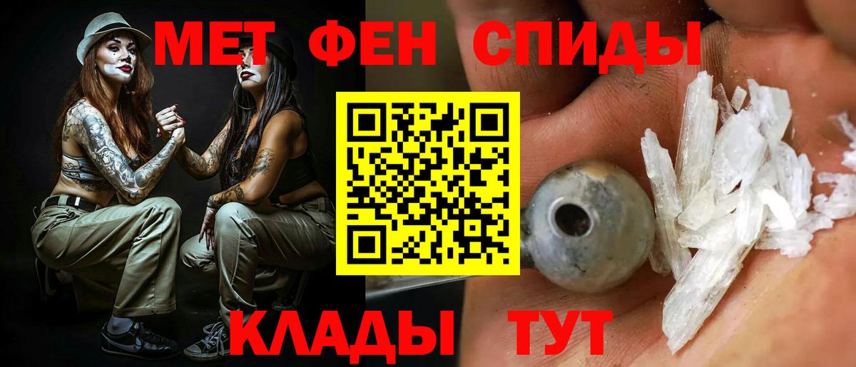 Амфетамин  АМФЕТАМИН 98%  Вход с VPN  Знаменск 