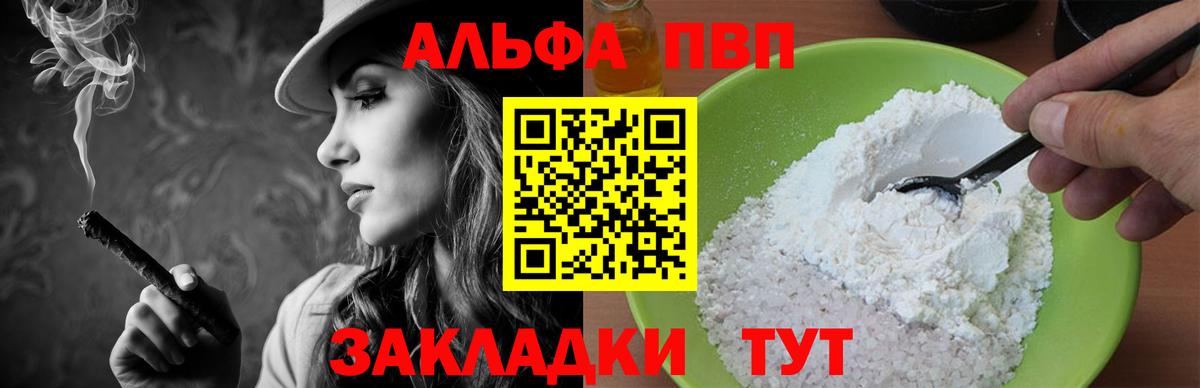 A PVP СК КРИС Знаменск
