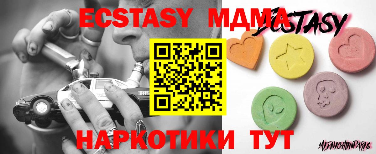 Экстази диски Знаменск