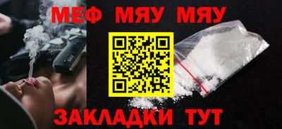 альфа пвп VHQ Лесосибирск