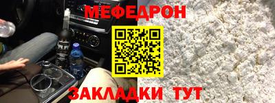 прущий лед Ливны