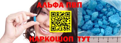 меф Ликино-Дулёво