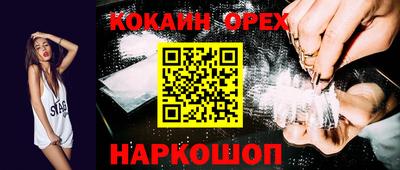 альфа пвп VHQ Лесосибирск
