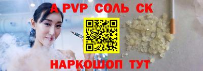 прущий лед Ливны