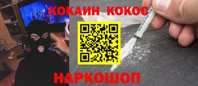 jwh Малгобек