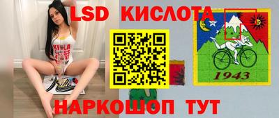 соль ск Мариинск