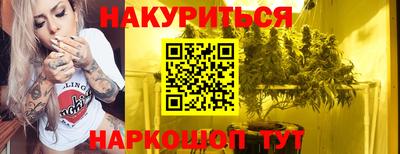 каннабис Малоярославец