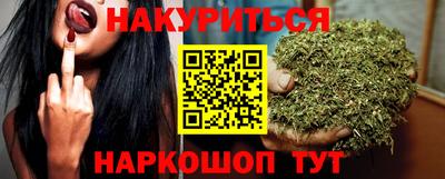 соль ск Мариинск