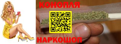 соль ск Мариинск