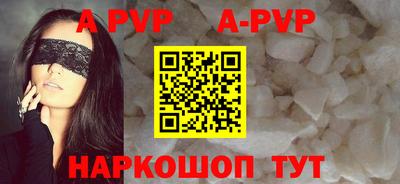 альфа пвп VHQ Лесосибирск