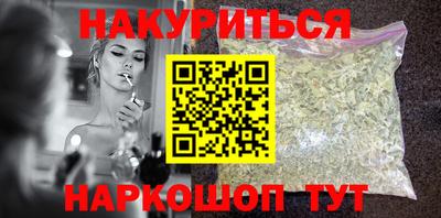 каннабис Малоярославец