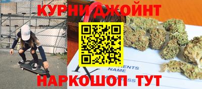 каннабис Малоярославец