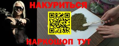 прущий лед Ливны