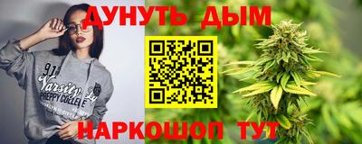 каннабис Малоярославец