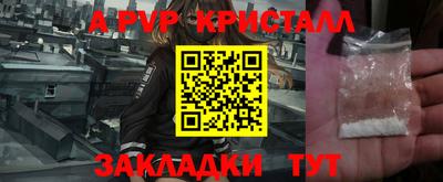 jwh Малгобек