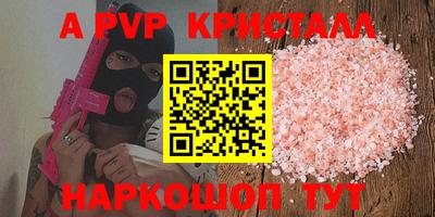 меф Ликино-Дулёво