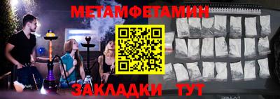 jwh Малгобек