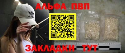 меф Ликино-Дулёво