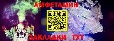 меф Ликино-Дулёво