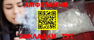 меф Ликино-Дулёво