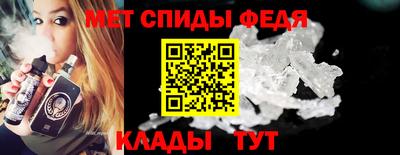 соль ск Мариинск
