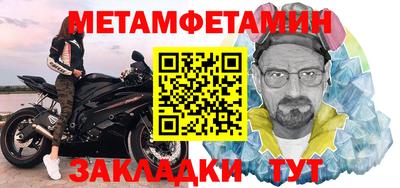 jwh Малгобек