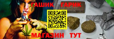 соль ск Мариинск