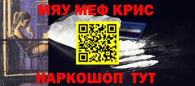 альфа пвп VHQ Лесосибирск