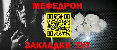 альфа пвп VHQ Лесосибирск