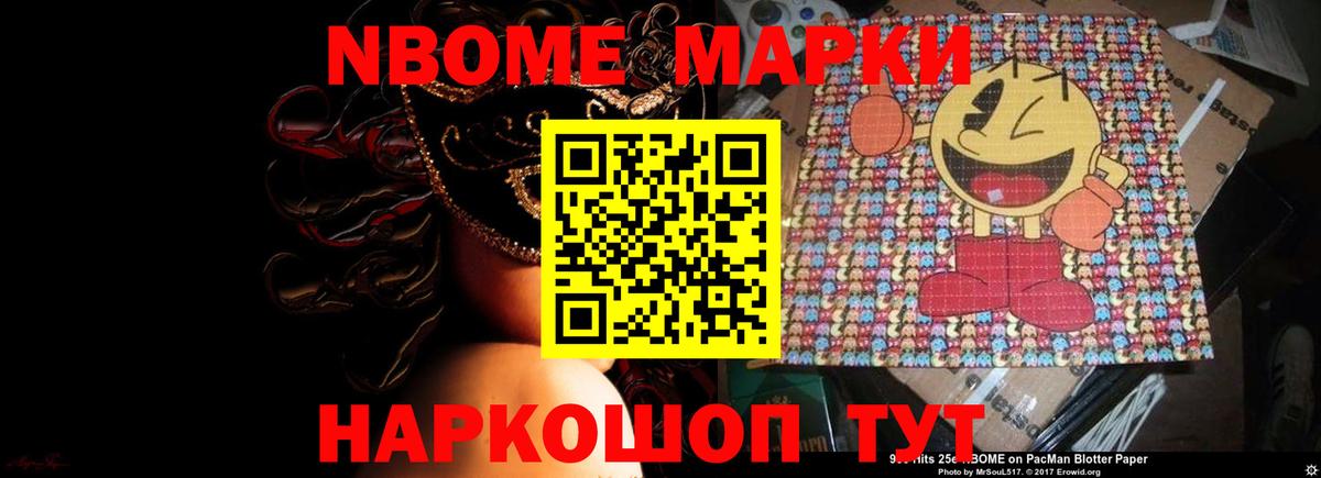 Знаменск  Лсд 25 экстази ecstasy  Вход с VPN  ЛСД экстази ecstasy 