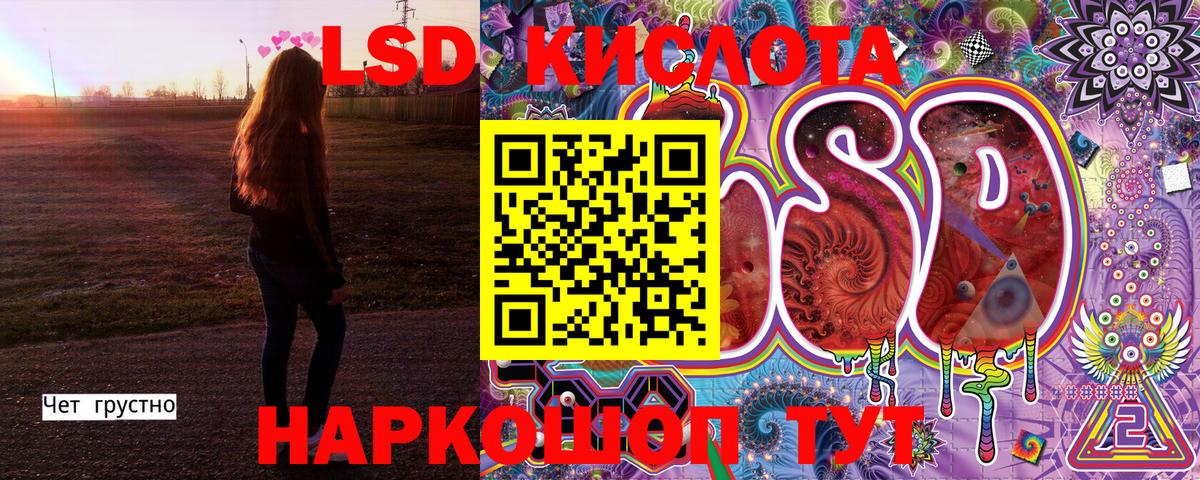 закладки  Вход с VPN  Знаменск  Марки 25I-NBOMe 1,5мг  Марки 25I-NBOMe 1,5мг 