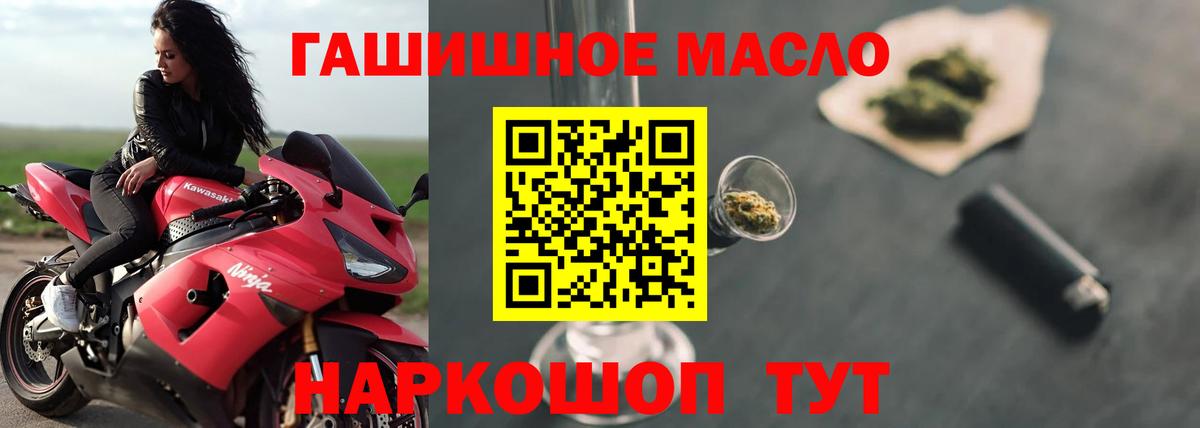 Дистиллят ТГК вейп с тгк Знаменск