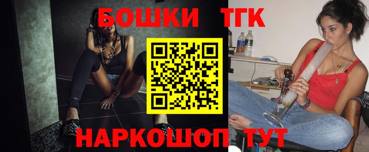 Шишки марихуана план  Конопля планчик  Вход с VPN  Знаменск  Шишки марихуана White Widow  Конопля сатива 